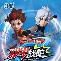超變戰(zhàn)陀3之雙甲戰(zhàn)陀