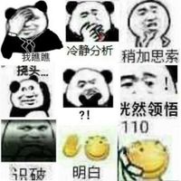 全員獸化