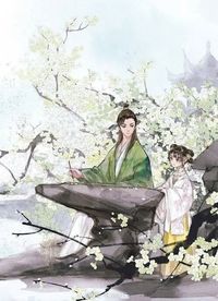 天界太子與妖界少女