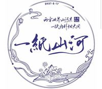 盜筆X原創(chuàng)女主