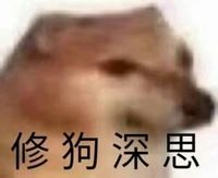 主角智商超高