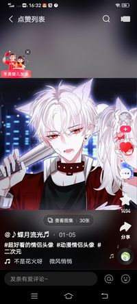 一个普普通通的小学生