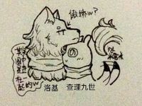 虎扶殷婷西埃洛查亚蝶