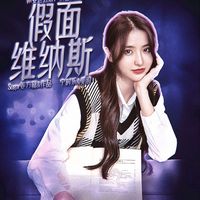 sugar姜方糖執(zhí)筆