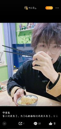 黄锐陈春会