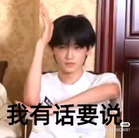 昱轩