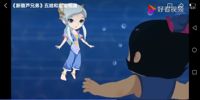 五甜cp