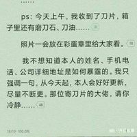 来人互动