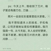 养养再宰
