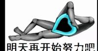 一个大冤种穿越