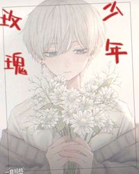 幻想救贖