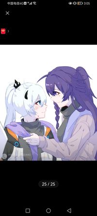 芽琪