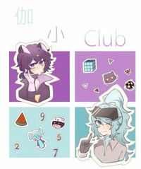 星際聊天群