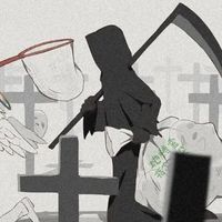 微濤熠