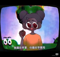 爱探险的阿曼达