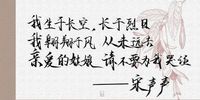 人生文案