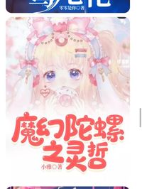 靈哲東宇