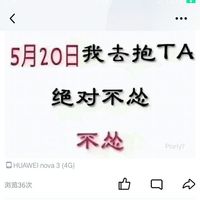 CP嬴政