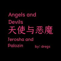 天使与恶魔之诗