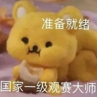 后期会刀