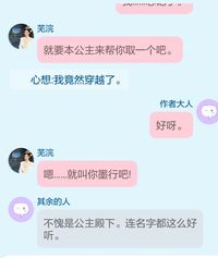 关于闲事杂团