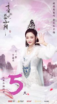 神话感情