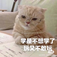 三班奇葩
