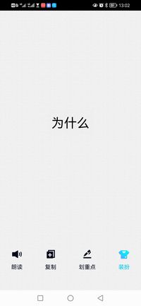 故事線拉賊長