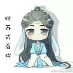 同人文改编