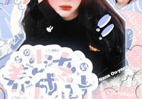 玖梦少女