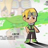 帅傲