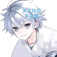 铃铛专用标签