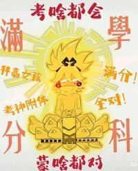 穿越成绿茶被听心声
