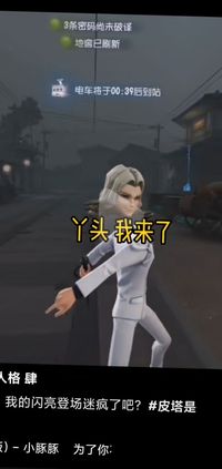 女主竟是我自己