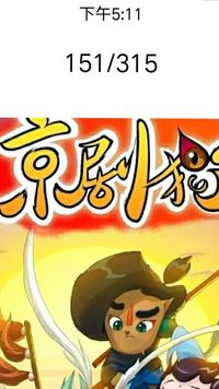 全員穿越古代