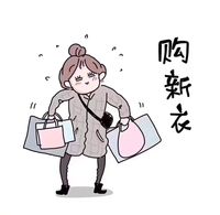 哭回