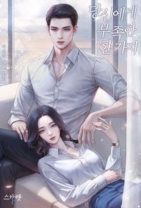 兔子and大灰狼