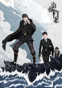 鹽焗蝦