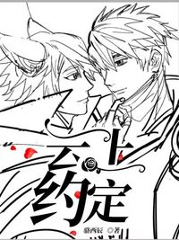 云约