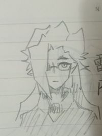 安蛰