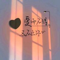 我很喜欢唐晓翼