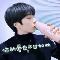 刘耀文和宋羽曦