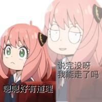 诣芷