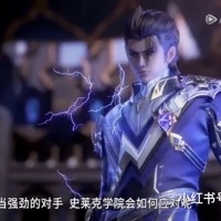 雷動