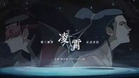 永劫無(wú)間