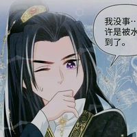 燕驚瀾