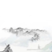 消摇游