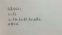 最好的人在你身边