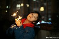 沈玗專用