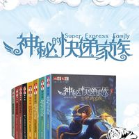神快同人